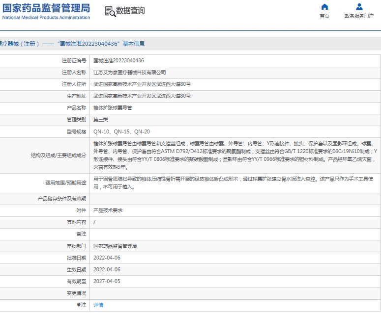 微信截图_20250208131002.png