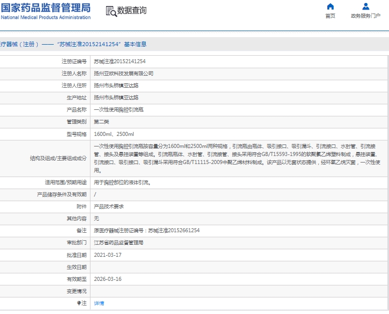 微信截图_20250208132038.png