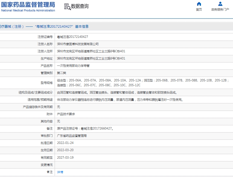 微信截图_20250208133013.png