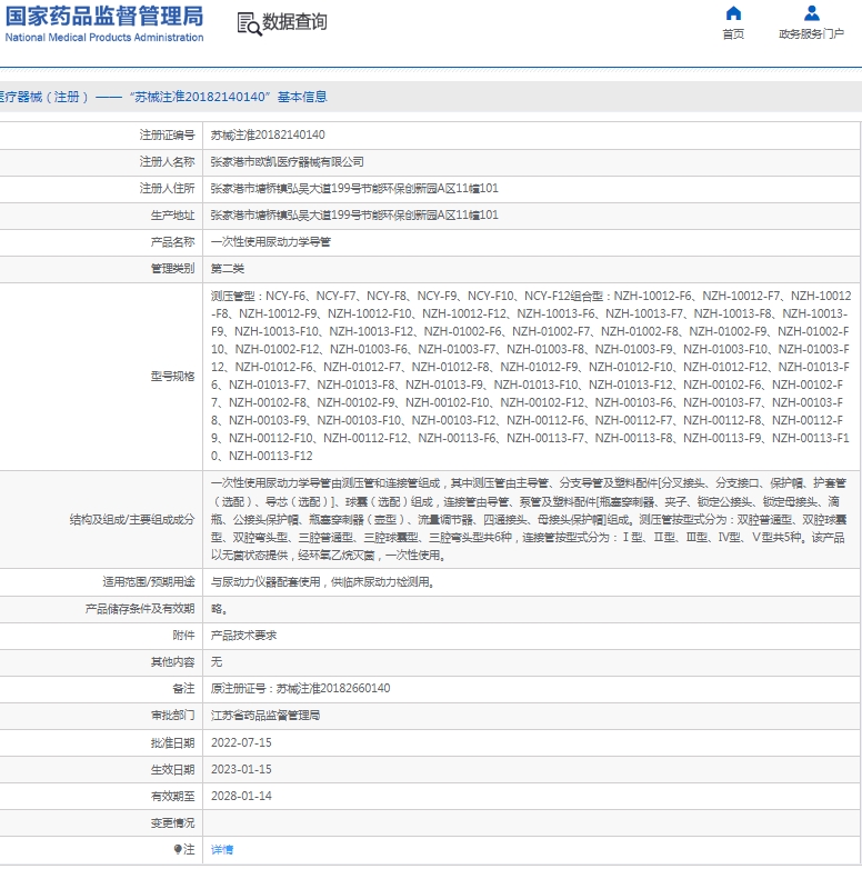 微信截图_20250208133022.png