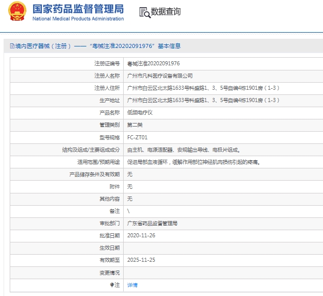 微信截图_20250208134703.png