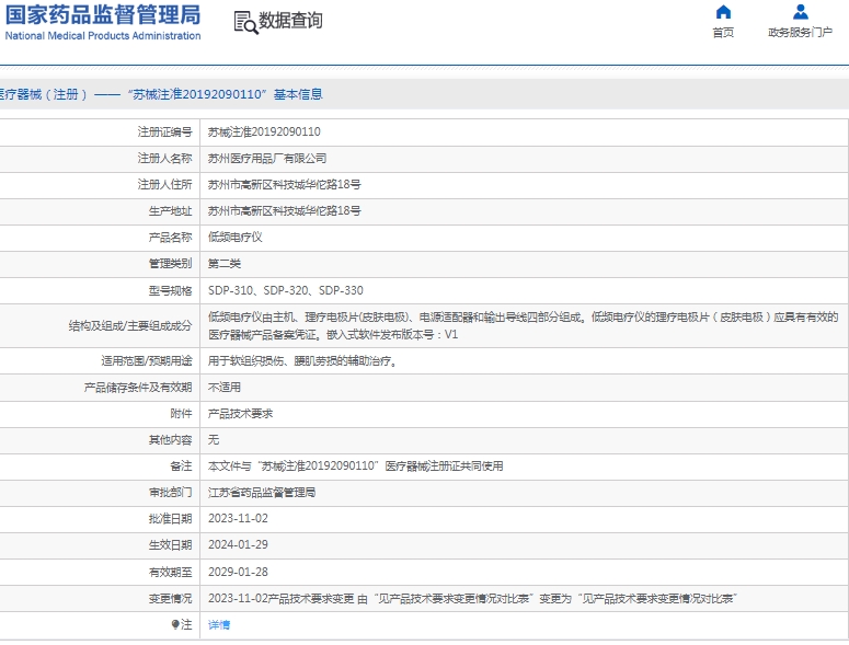 微信截图_20250208134710.png
