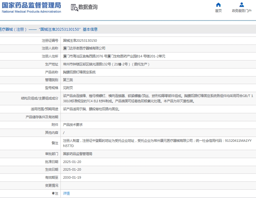 微信截图_20250208135531.png