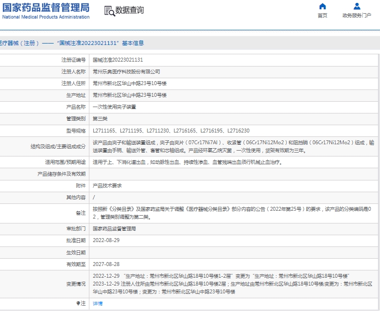微信截图_20250208141443.png