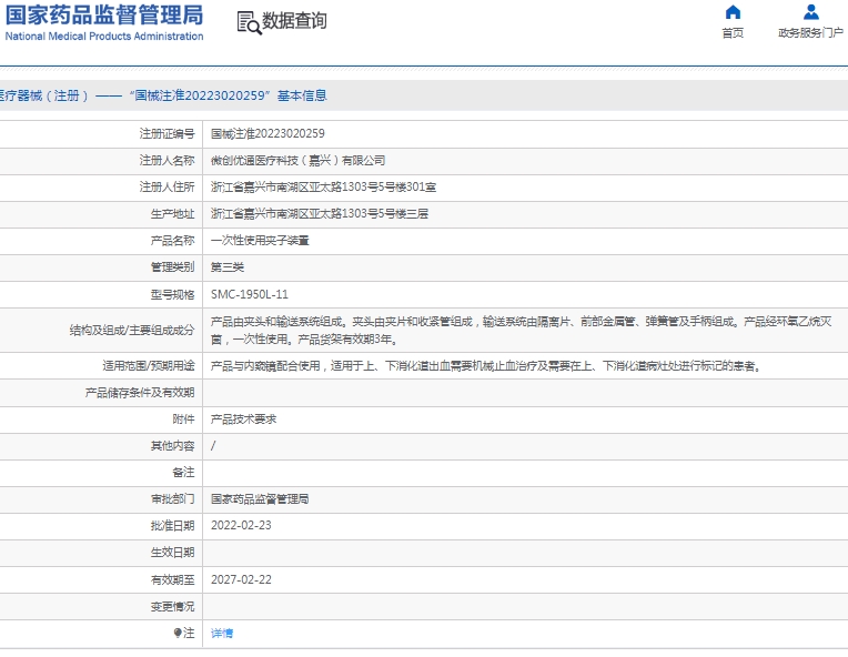 微信截图_20250208141459.png