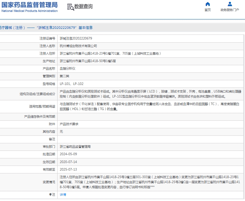微信截图_20250208142224.png