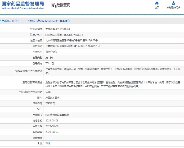 微信截图_20250208142239.png