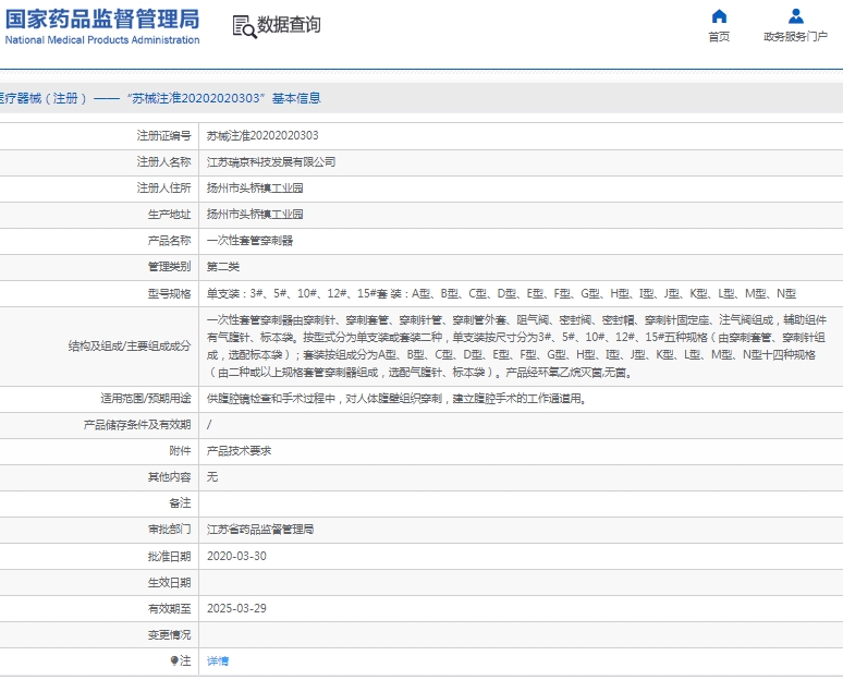 微信截图_20250210111743.png