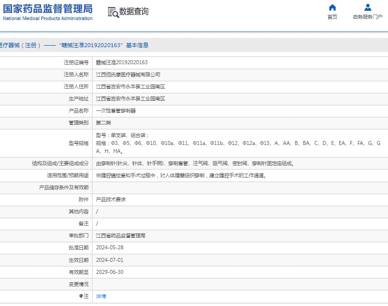 微信截图_20250210111841.png