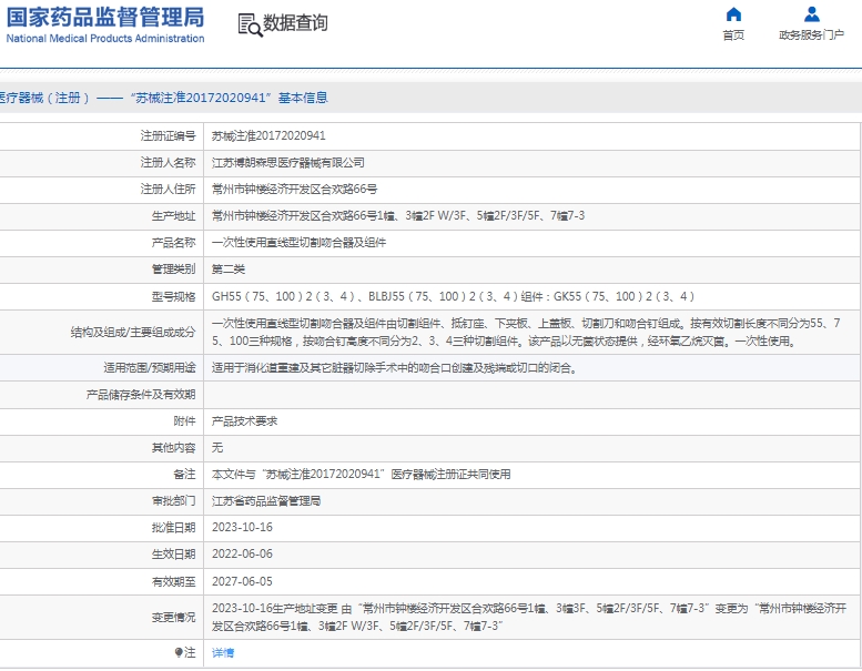 微信截图_20250210112737.png