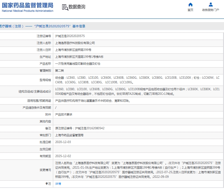 微信截图_20250210112745.png