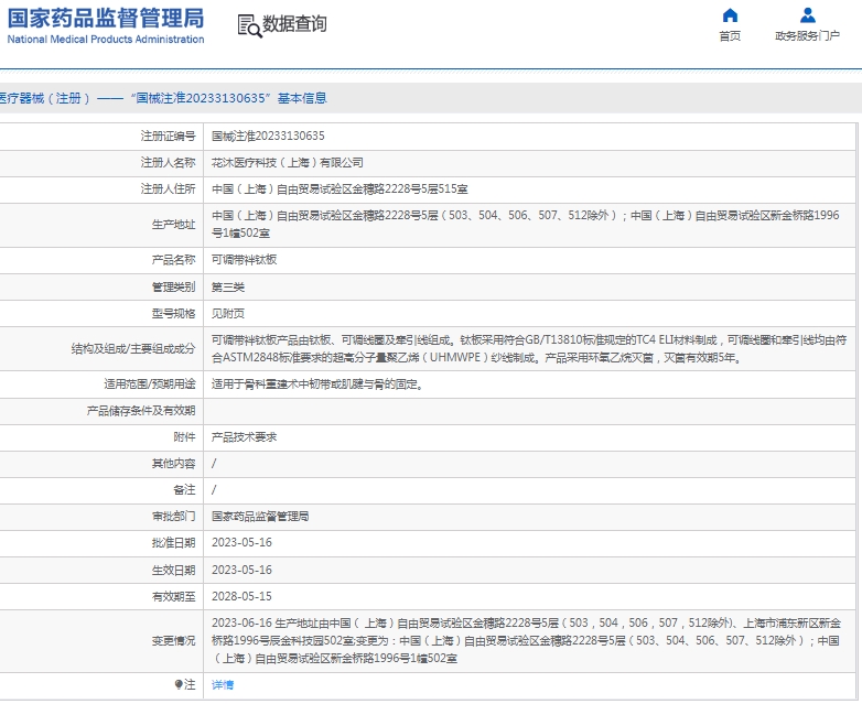 微信截图_20250210113324.png