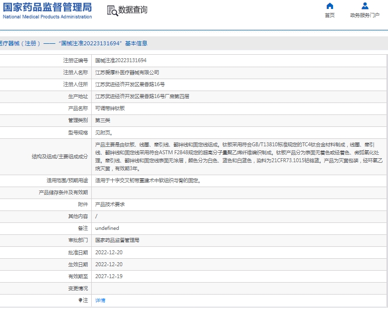 微信截图_20250210113334.png