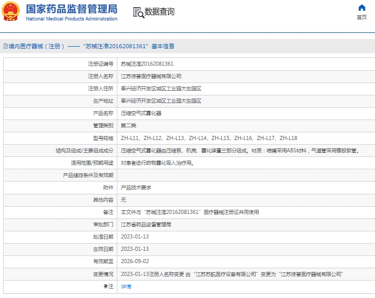 微信截图_20250210113918.png