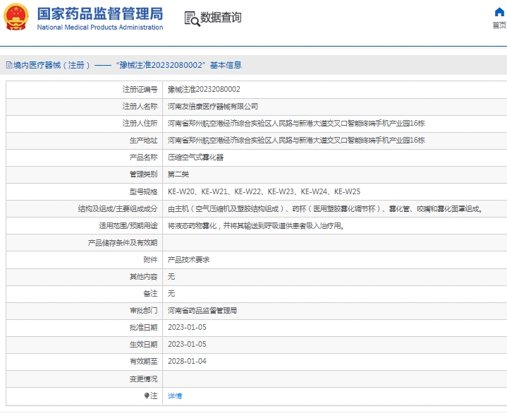 微信截图_20250210113933.png
