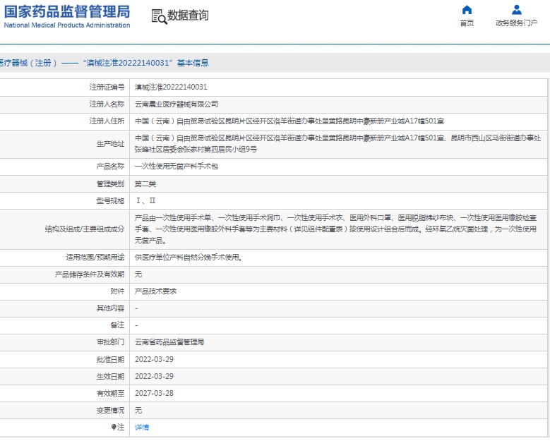 微信截图_20250210130538.png
