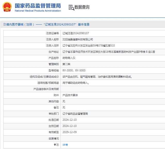 微信截图_20250210131825.png