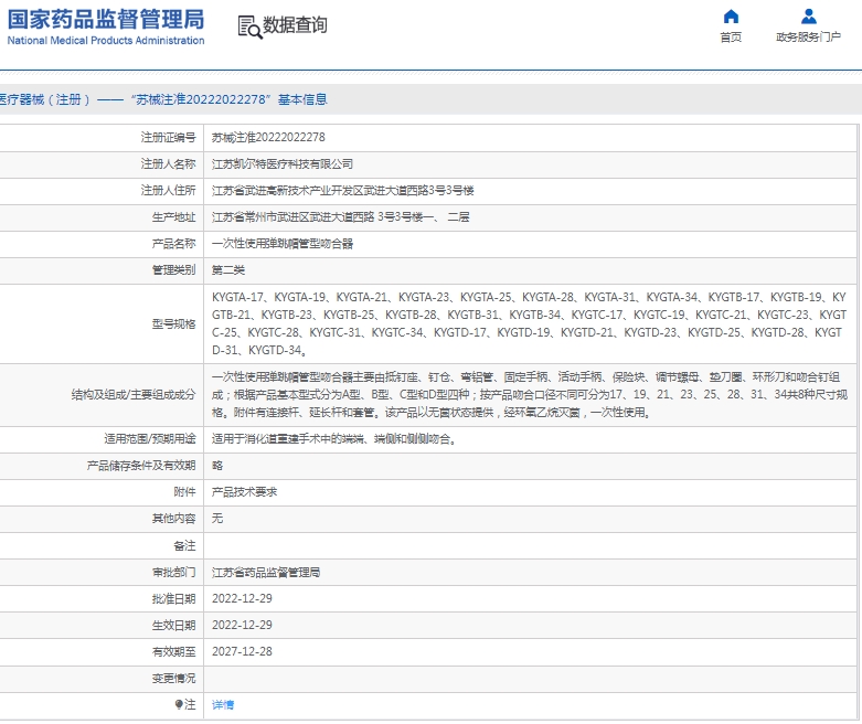 微信截图_20250210134625.png
