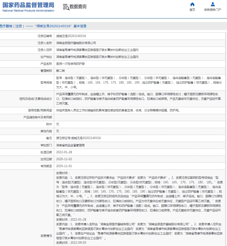 微信截图_20250210135253.png