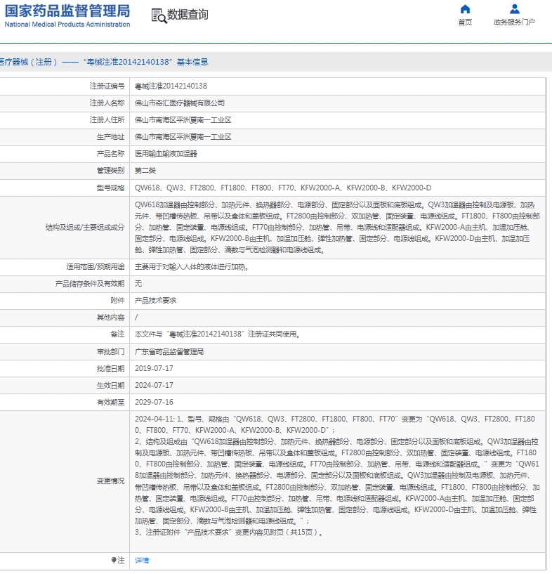 微信截图_20250210141012.png