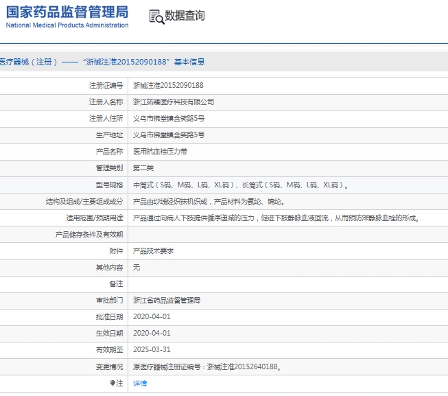 微信截图_20250210142313.png