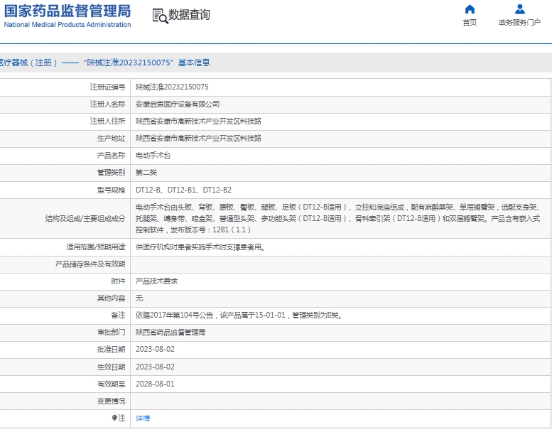微信截图_20250210143154.png