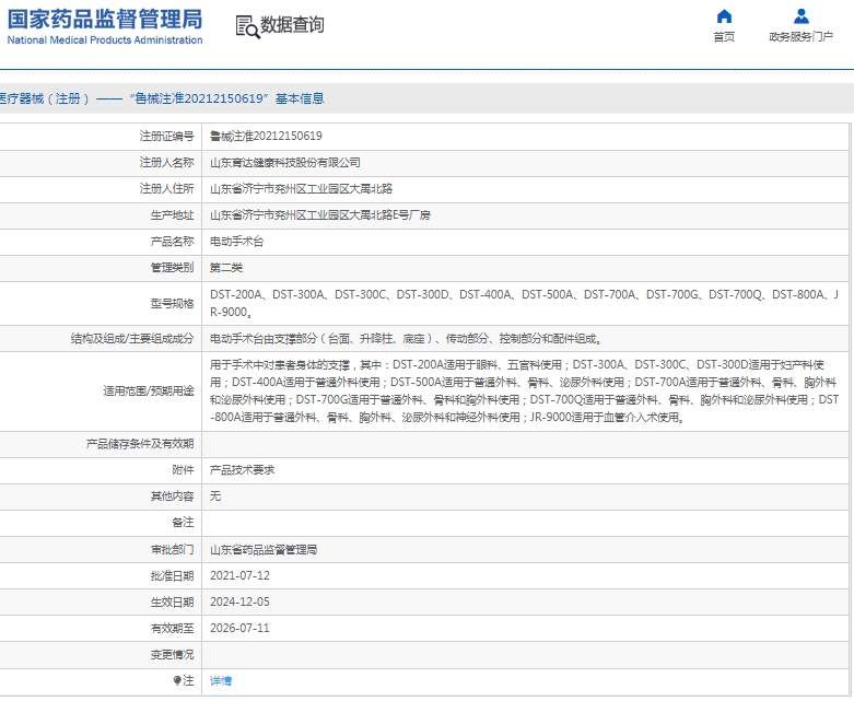微信截图_20250210143203.png