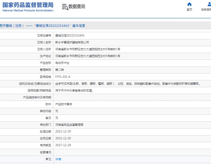 微信截图_20250210143209.png