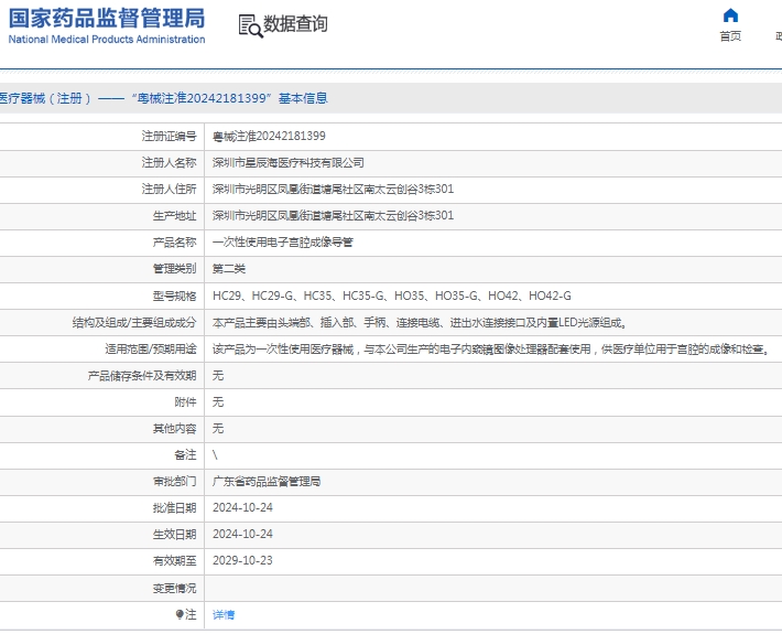 微信截图_20250211112520.png