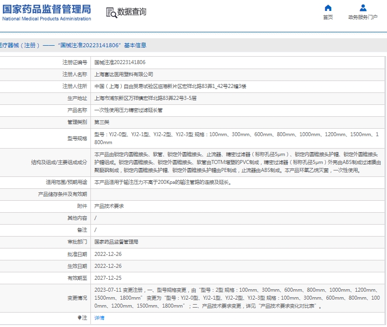 微信截图_20250211113314.png