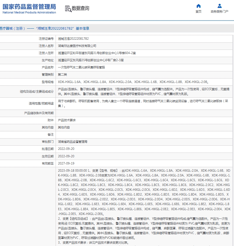 微信截图_20250211113536.png