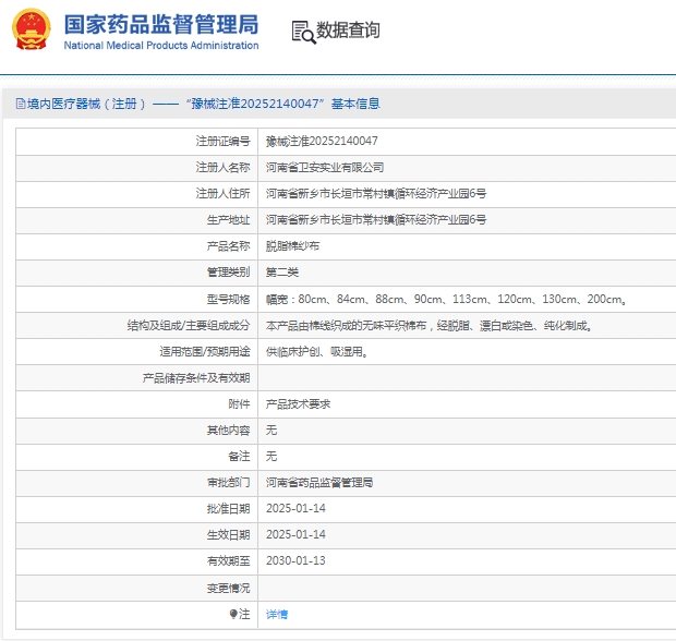 微信截图_20250211114112.png