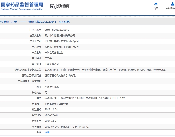 微信截图_20250211114856.png