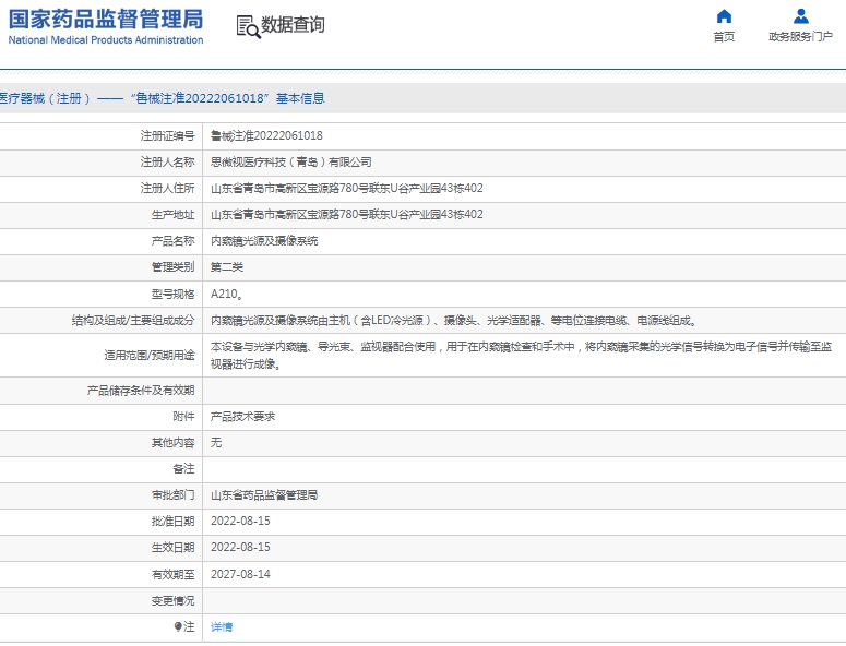 微信截图_20250211130913.png