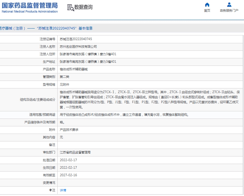 微信截图_20250211131311.png