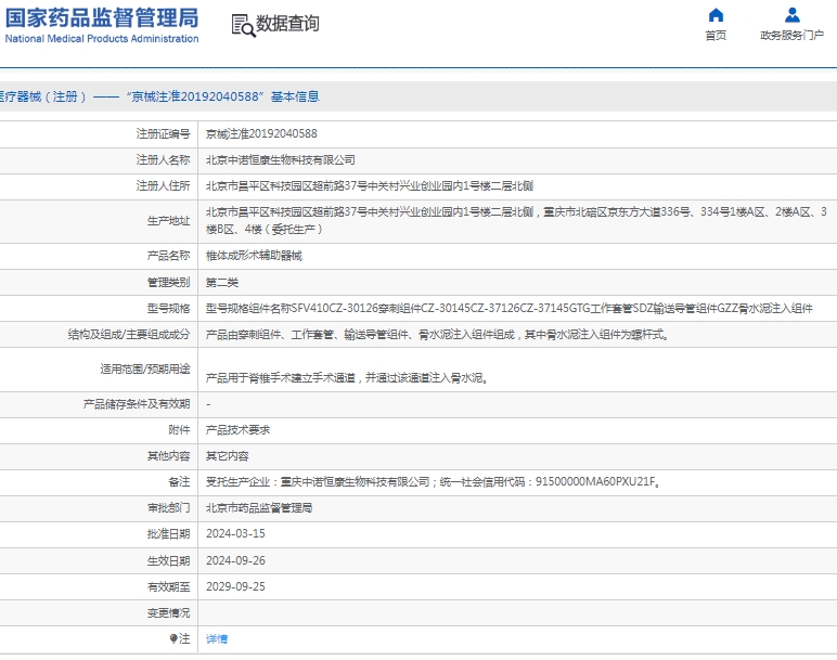 微信截图_20250211131317.png