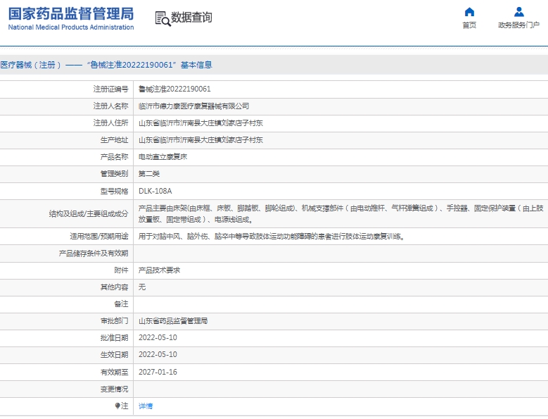 微信截图_20250211131939.png