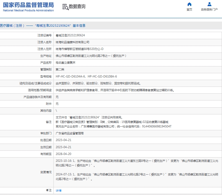 微信截图_20250211131945.png