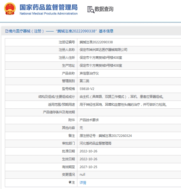 微信截图_20250211133155.png
