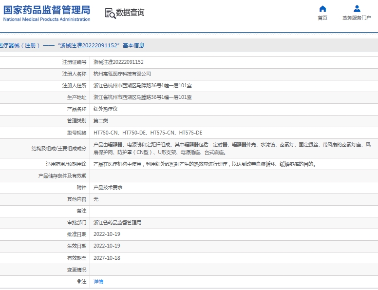 微信截图_20250211133439.png