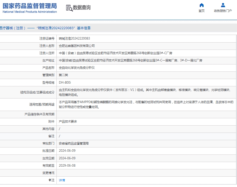 微信截图_20250211133855.png