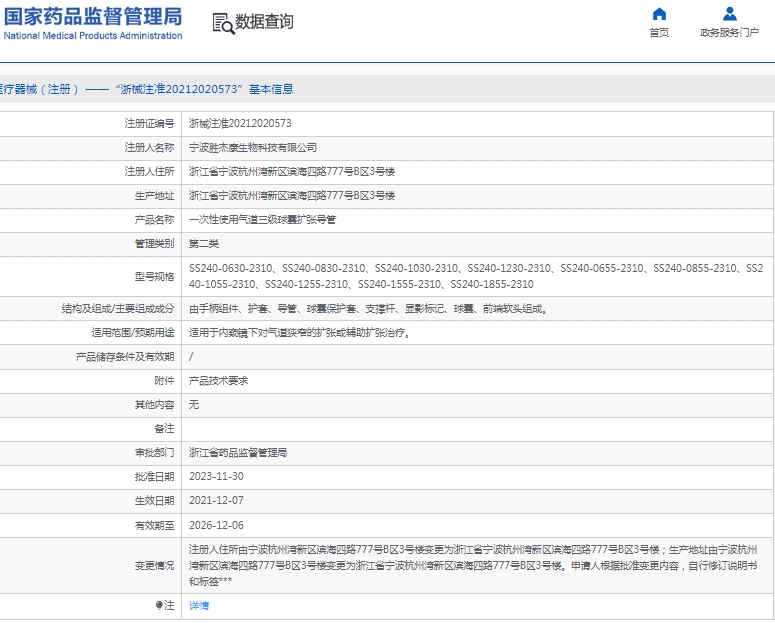 微信截图_20250211134903.png