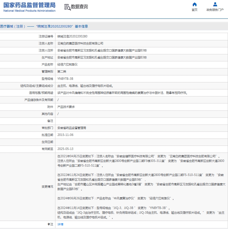 微信截图_20250211135519.png