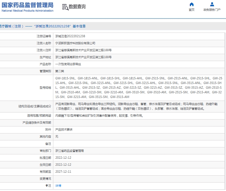 微信截图_20250211140144.png