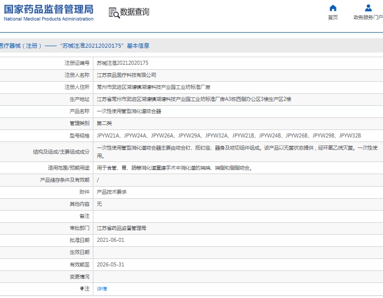 微信截图_20250211141025.png