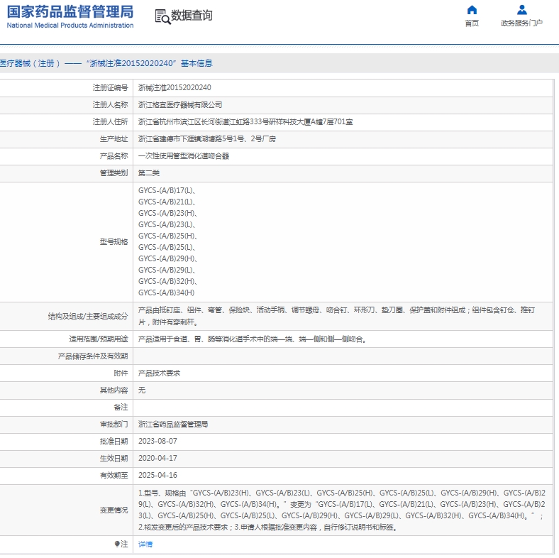 微信截图_20250211141033.png