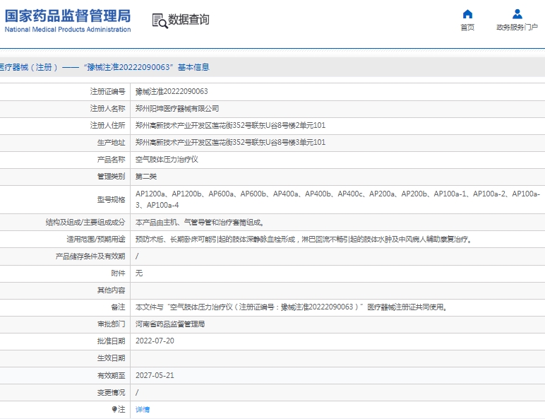 微信截图_20250211141958.png