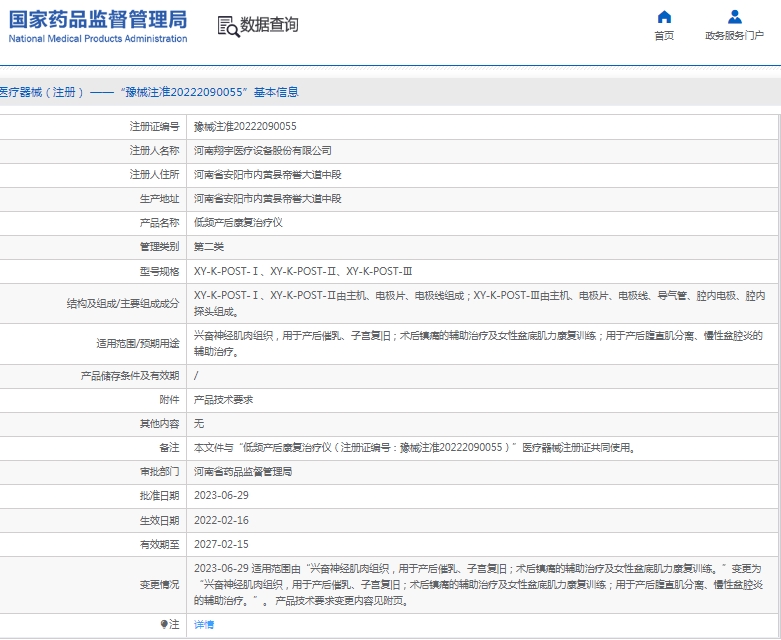 微信截图_20250211142142.png