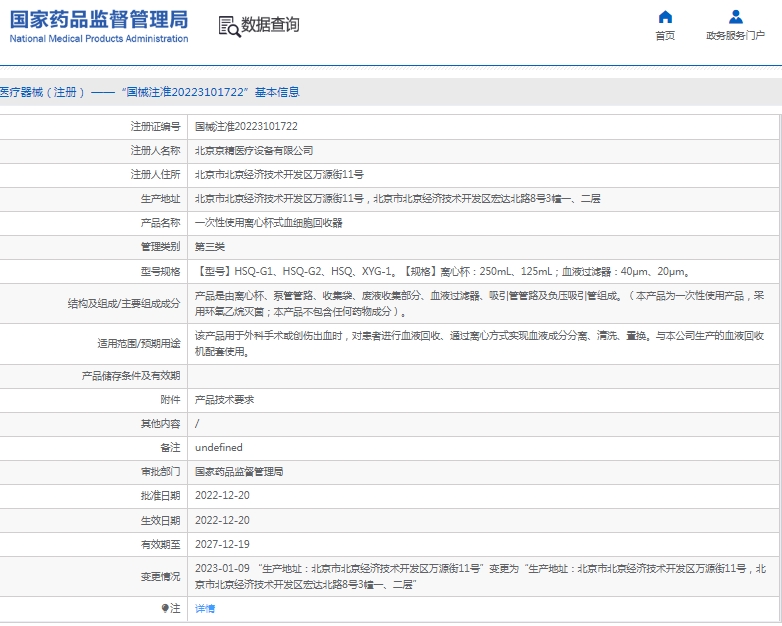 微信截图_20250211142532.png