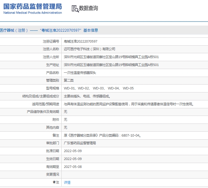 微信截图_20250211143050.png